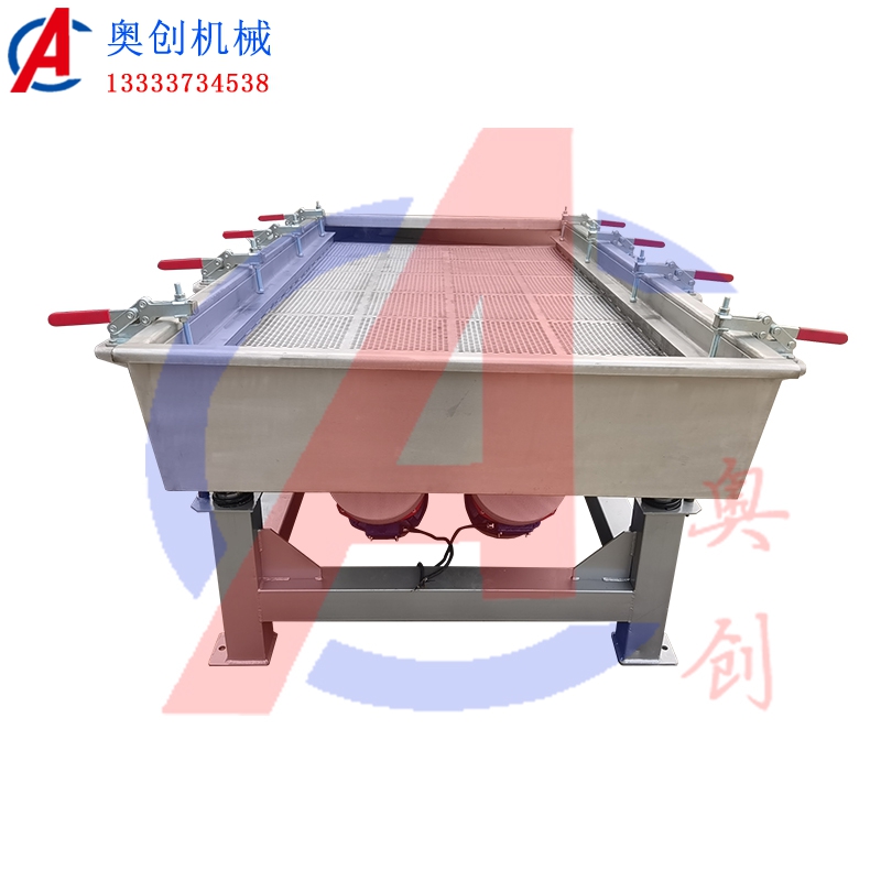 不銹鋼快拆直線振動篩 不銹鋼快拆直線振動篩